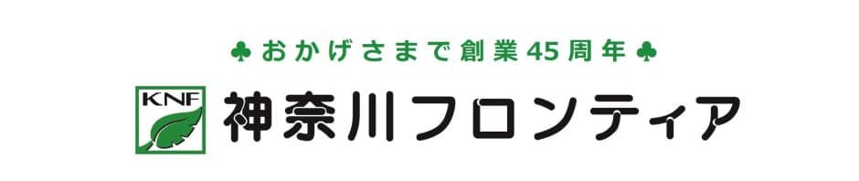 神奈川フロンティア（Ｒ・Ｋカントリー株式会社）